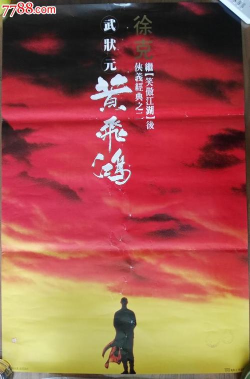 办理三一大学文凭毕业证